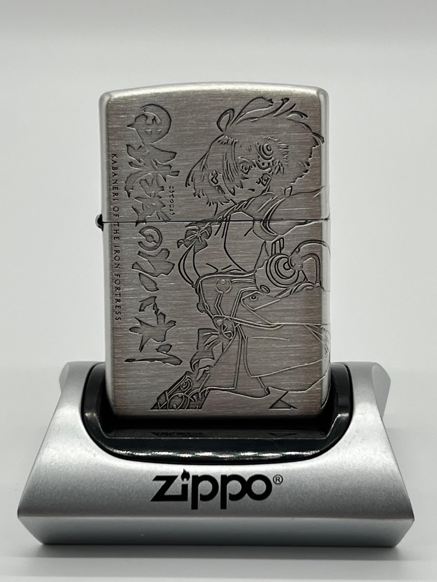 Amazon.co.jp: ZIPPO オイルライター 甲鉄城のカバネリ 無名 公式 