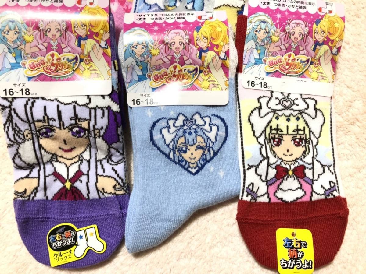 Amazon.co.jp: HUGっと!プリキュア 靴下 7足セット （16-18 3足 19-21 