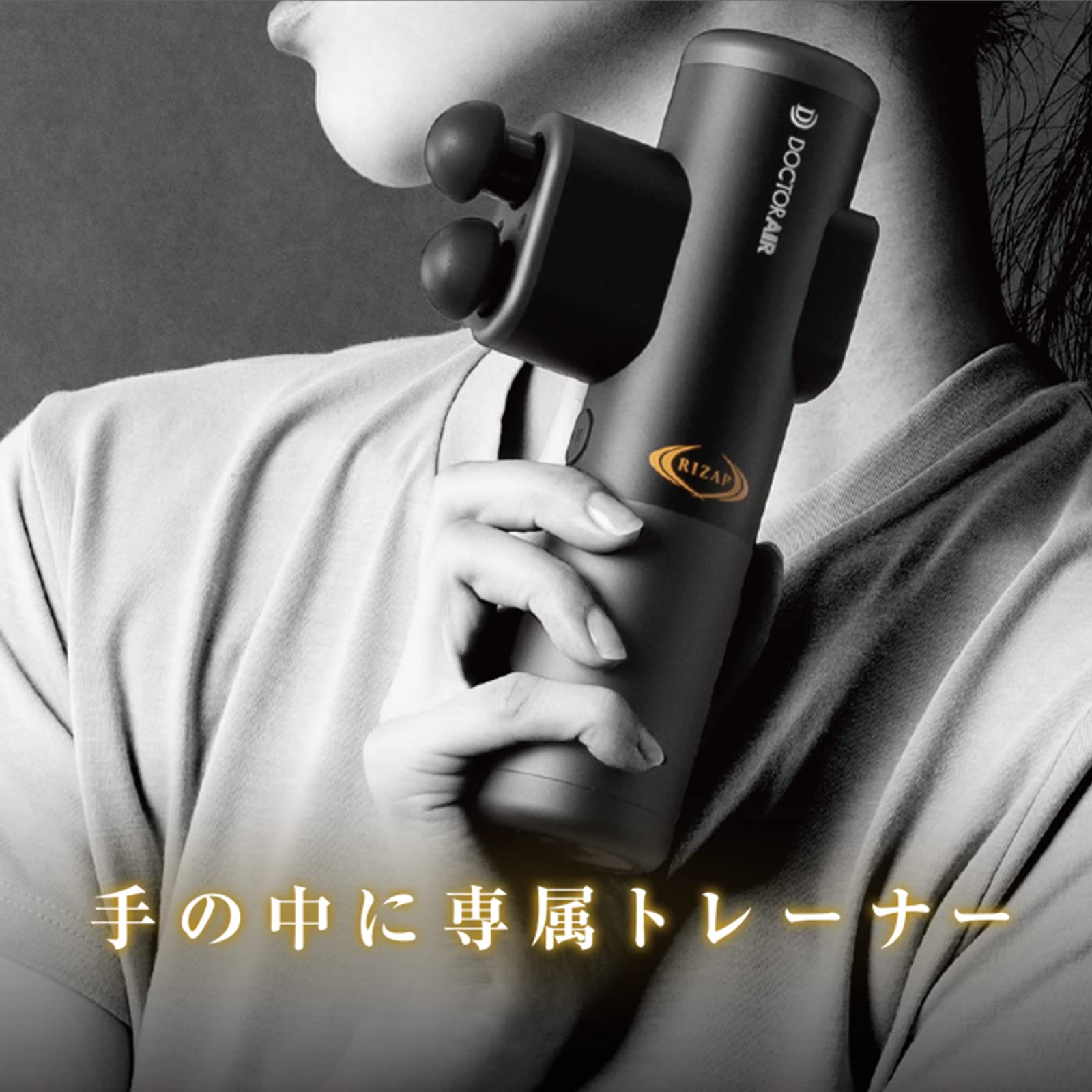 Amazon | ドクターエア 公式ストア ダブルヘッドガン REG-05RZ 本体＋ 