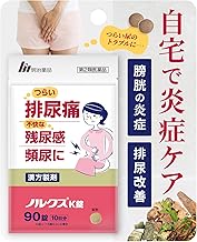 【第2類医薬品】ノルクスK錠 90錠