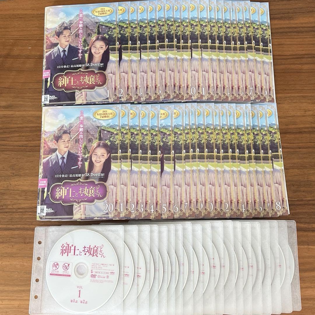 Amazon.co.jp: 紳士とお嬢さん DVD 全38巻 全巻セット 韓国ドラマ 