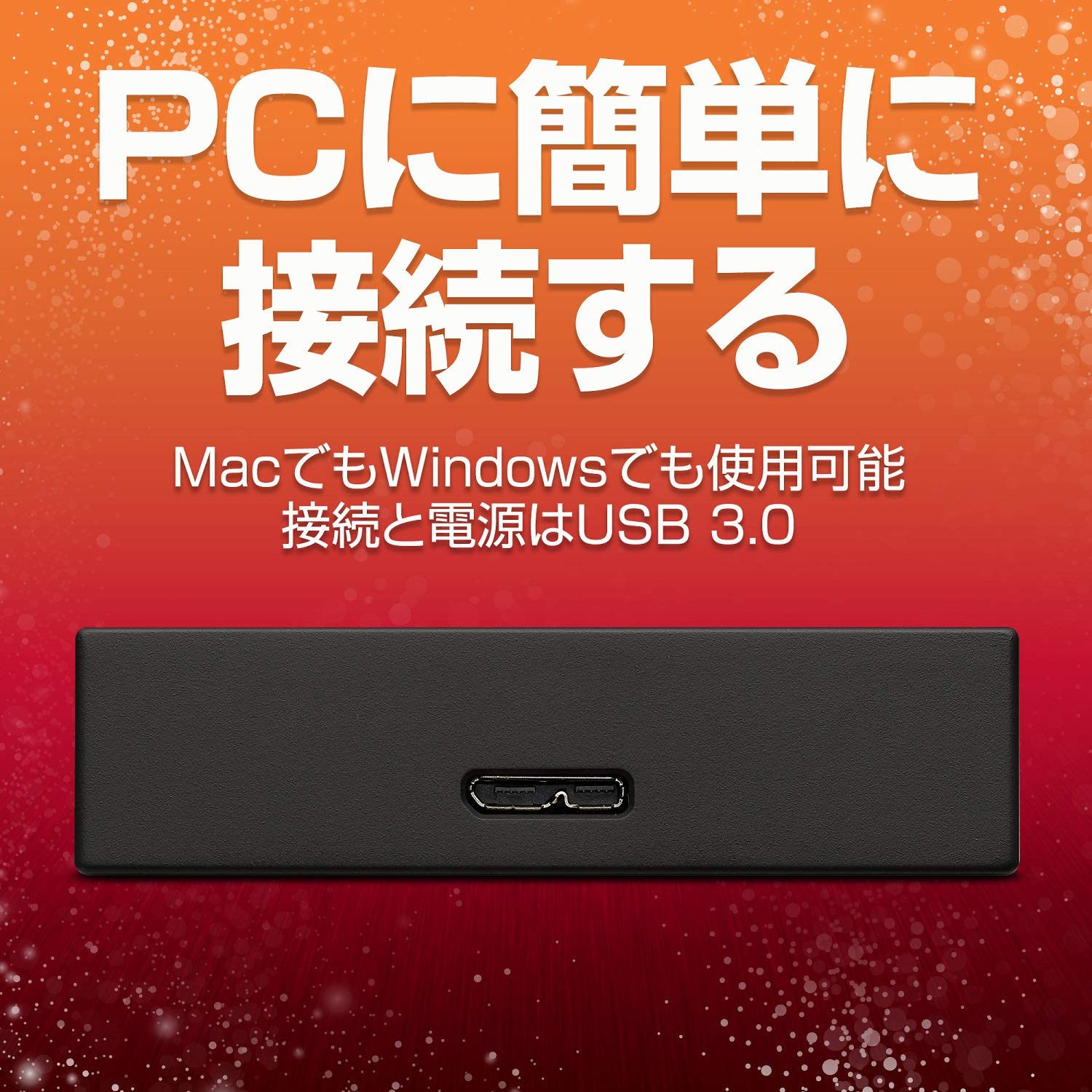 Amazon | Seagate Backup Plus ポータブルHDD 【PS5/PS4】動作確認済み