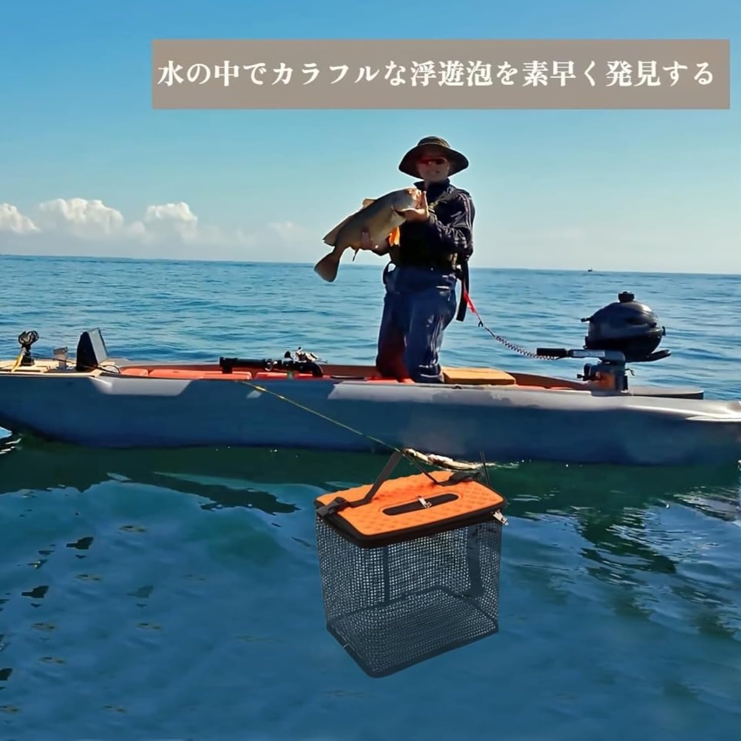 浮遊漁網、折りたたみ式魚籠、海釣り磯釣り収納バッグ、浮遊、コンパクト、軽量、キャンプ、アウトドア、マス、谷間釣り用具 [並行輸入品]