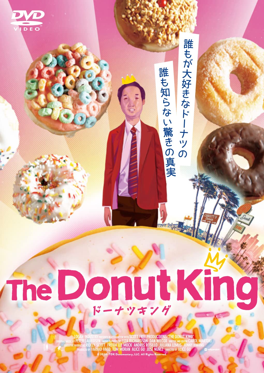 Amazon.co.jp: ドーナツキング [DVD] : テッド・ノイ, クリスティ