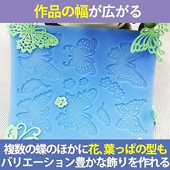 Amazon.co.jp: HAMILO レジンモールド 蝶 バタフライ 手作り DIY