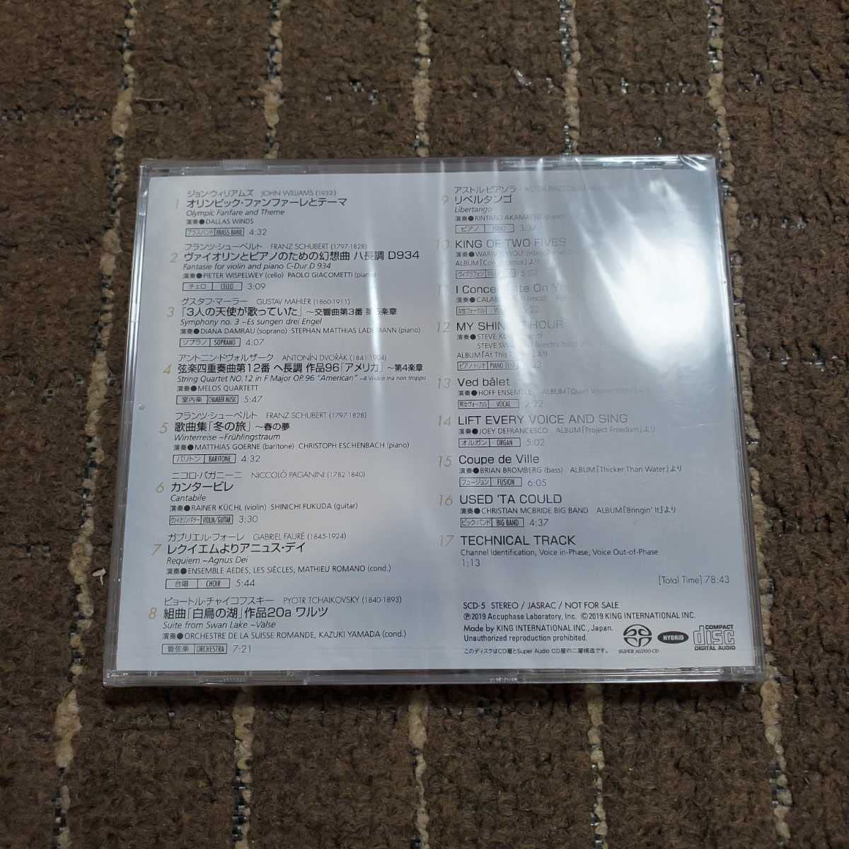 Amazon.co.jp: 未使用 accuphase special sound selection 5 SACD