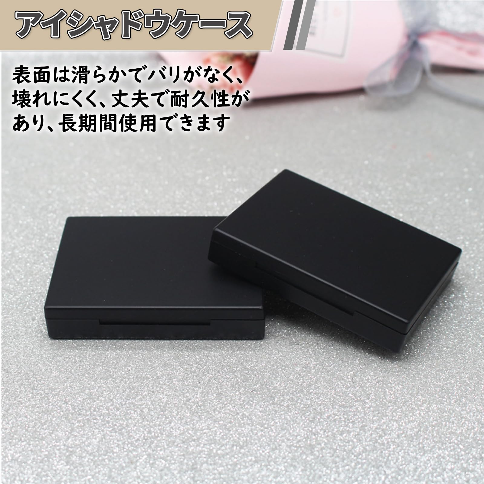 かおり　アイシャドウケース かおり様専用 アイシャドウケース