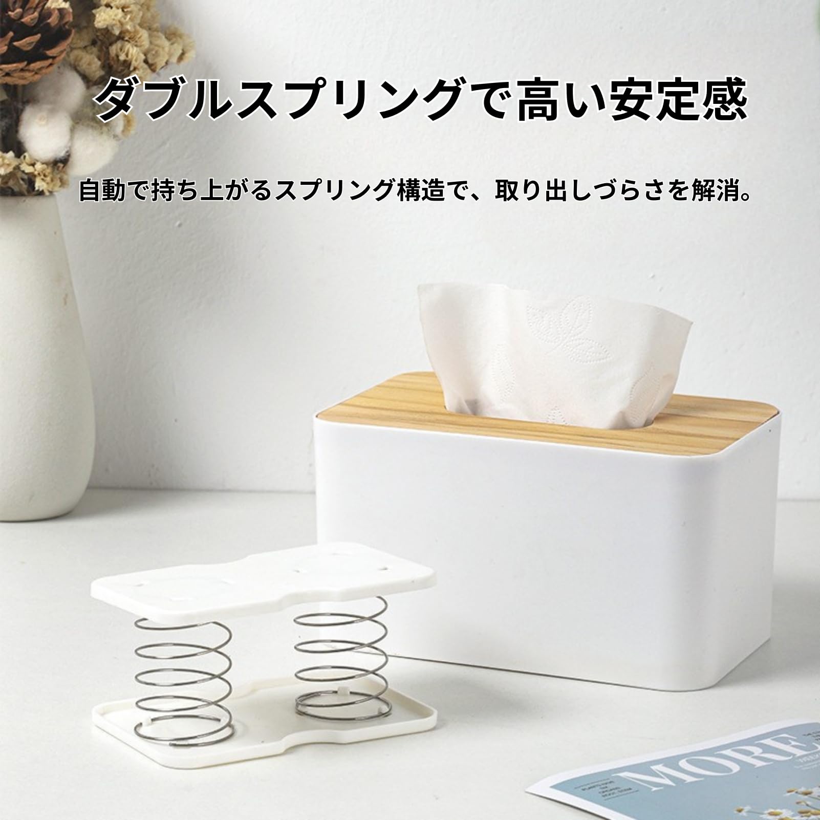 Amazon｜Riblind ティッシュケース 底上げ スプリング｜ソフトパック用