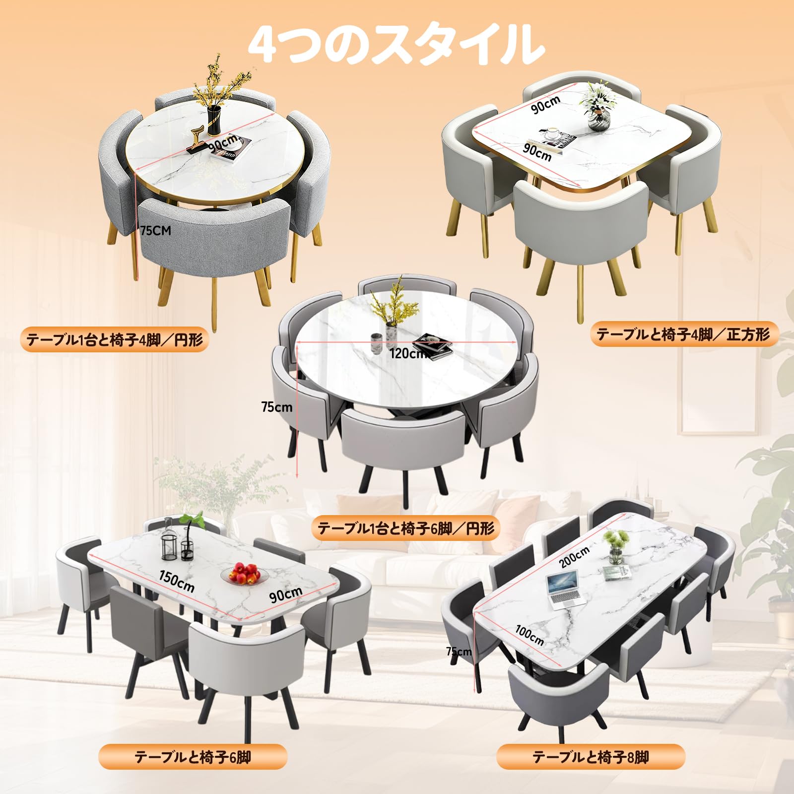 Amazon｜Poxvythb だいにんくテーブルセット 4人用。北欧ライト高級 
