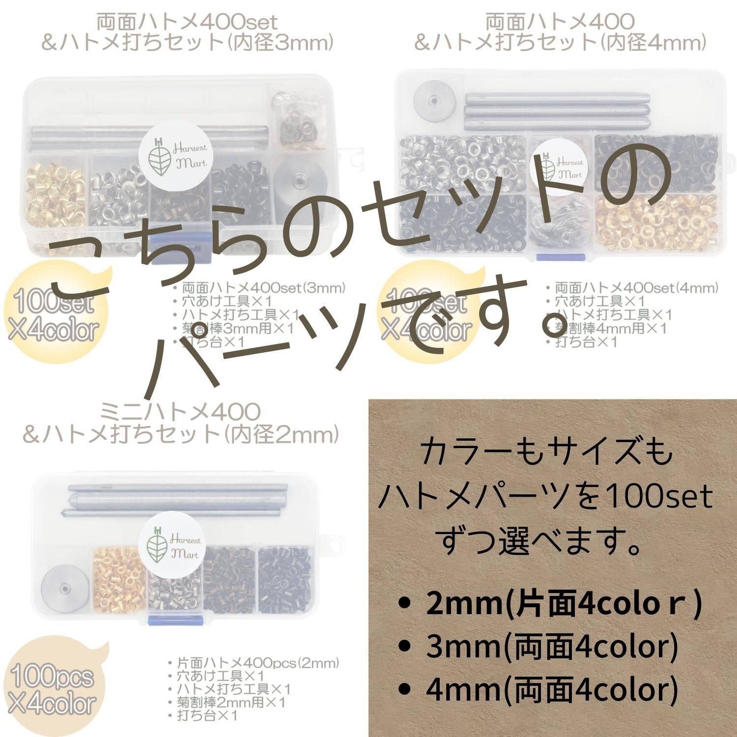 Amazon.co.jp: Harvestmart レザークラフト ハトメ セット はとめ