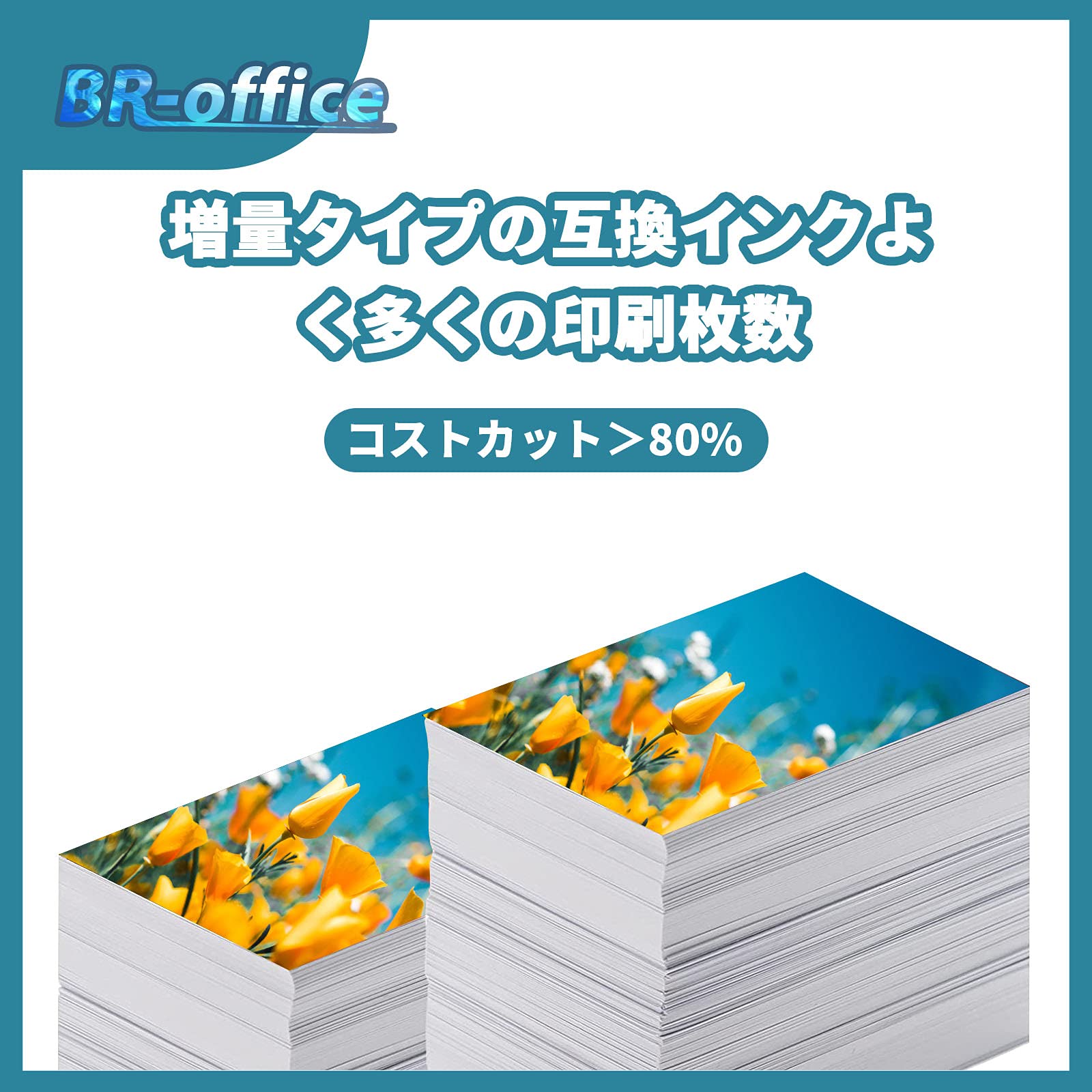 Amazon.co.jp: EPSON用 エプソン用 ITH 互換インク イチョウ