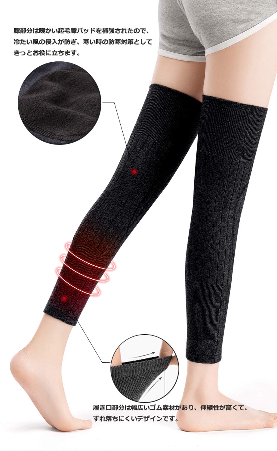Amazon.co.jp: 保温 膝サポーター ロングタイプ レッグウォーマー 防寒