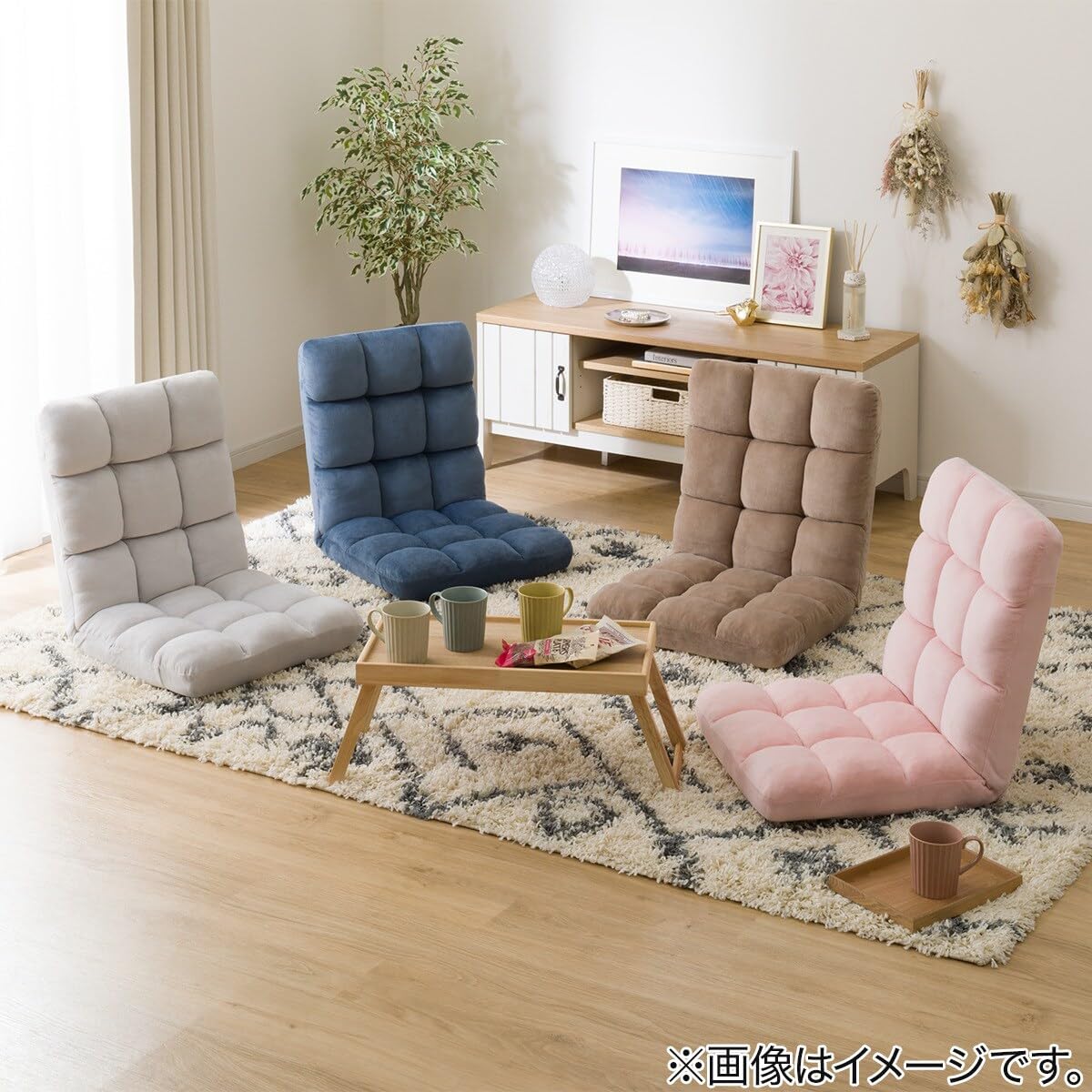 ニトリ コンパクト座椅子4つセット ニトリ 座椅子 コンパクト