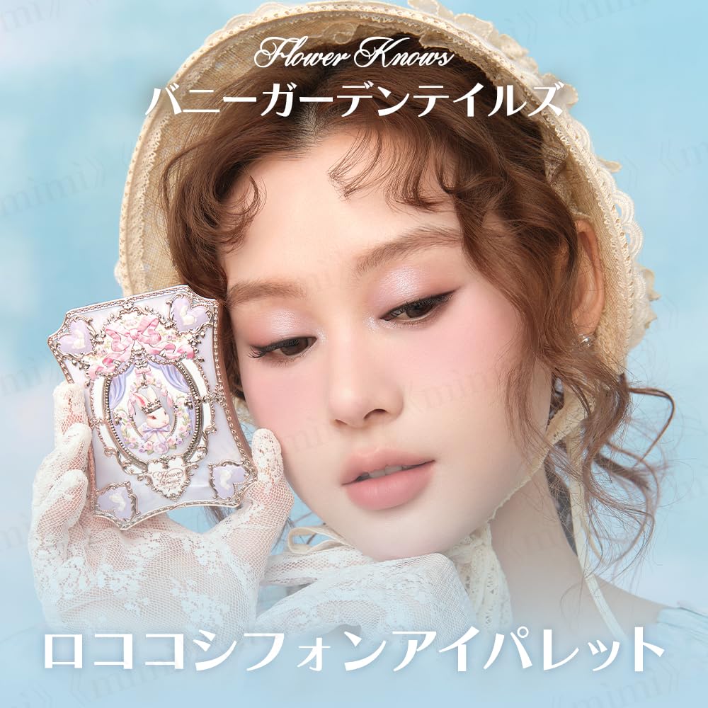 Amazon.co.jp: 日本公式 バニーガーデンテイルズ ロココシフォンアイ