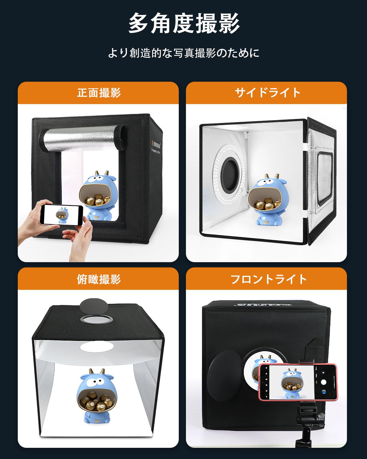 Amazon | DUCLUS 撮影ボックス 25cm 撮影ブース ジュエリー フィギュア