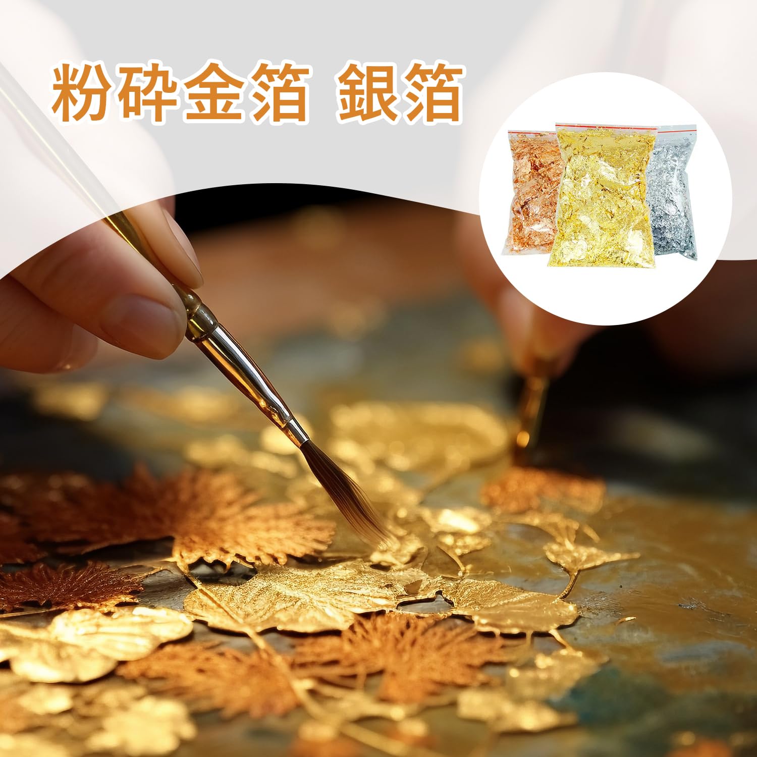 鑑定済み 金箔シート 200枚 24k 純金 食用可 ヘアー アクセサリー 料理 sukoeco_g-lucky6