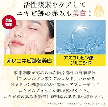 Amazon | [ 薬用 ] 赤ニキビケア ドクターRe9 ベルリアン VC 化粧水