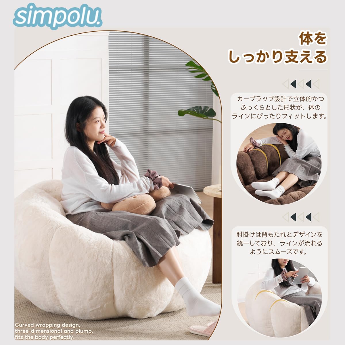 Amazon｜Simpolu 【完成品】 ソファー 2~3人掛け 圧縮ソファ 
