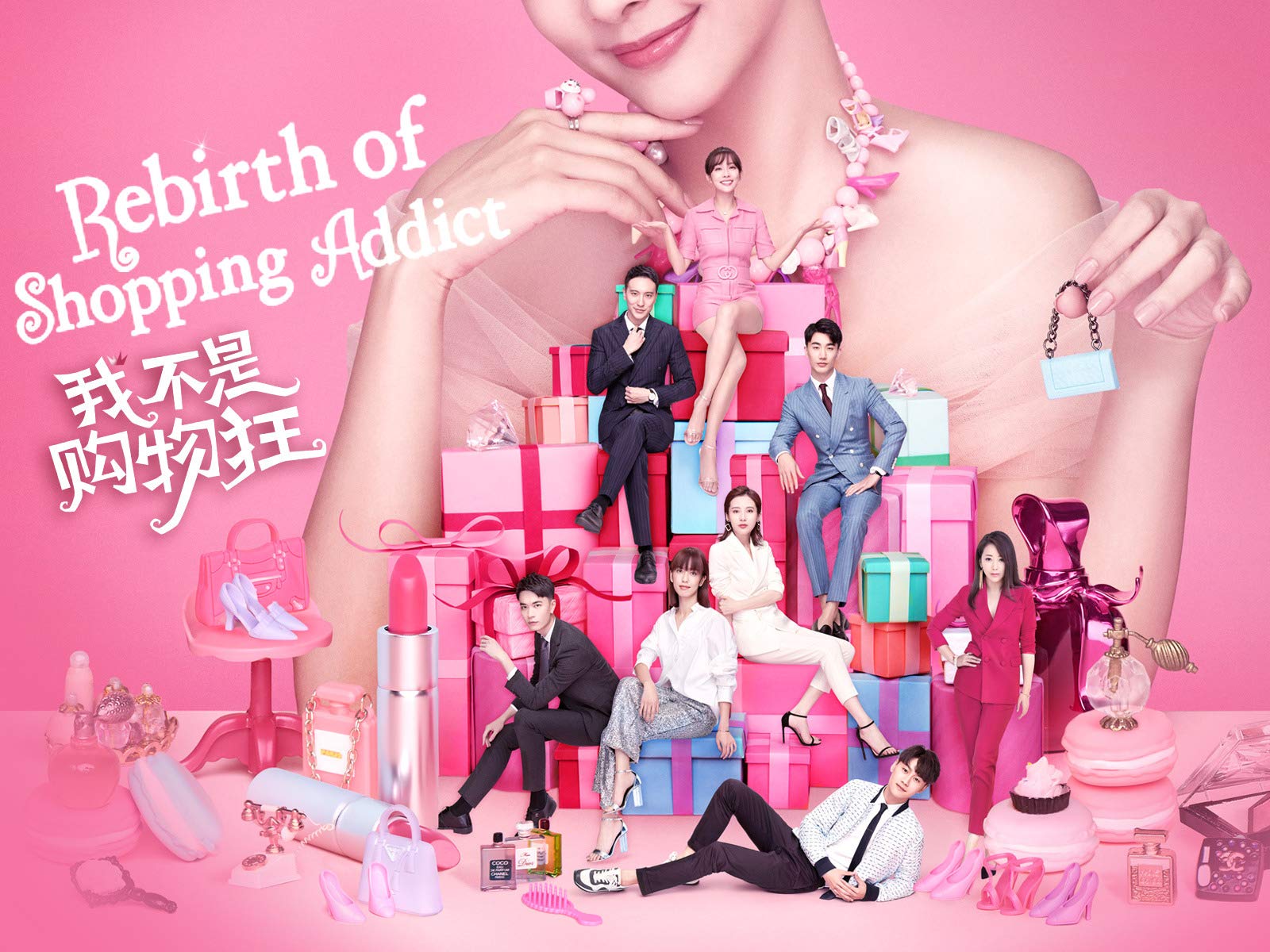 Rebirth of Shopping Addict