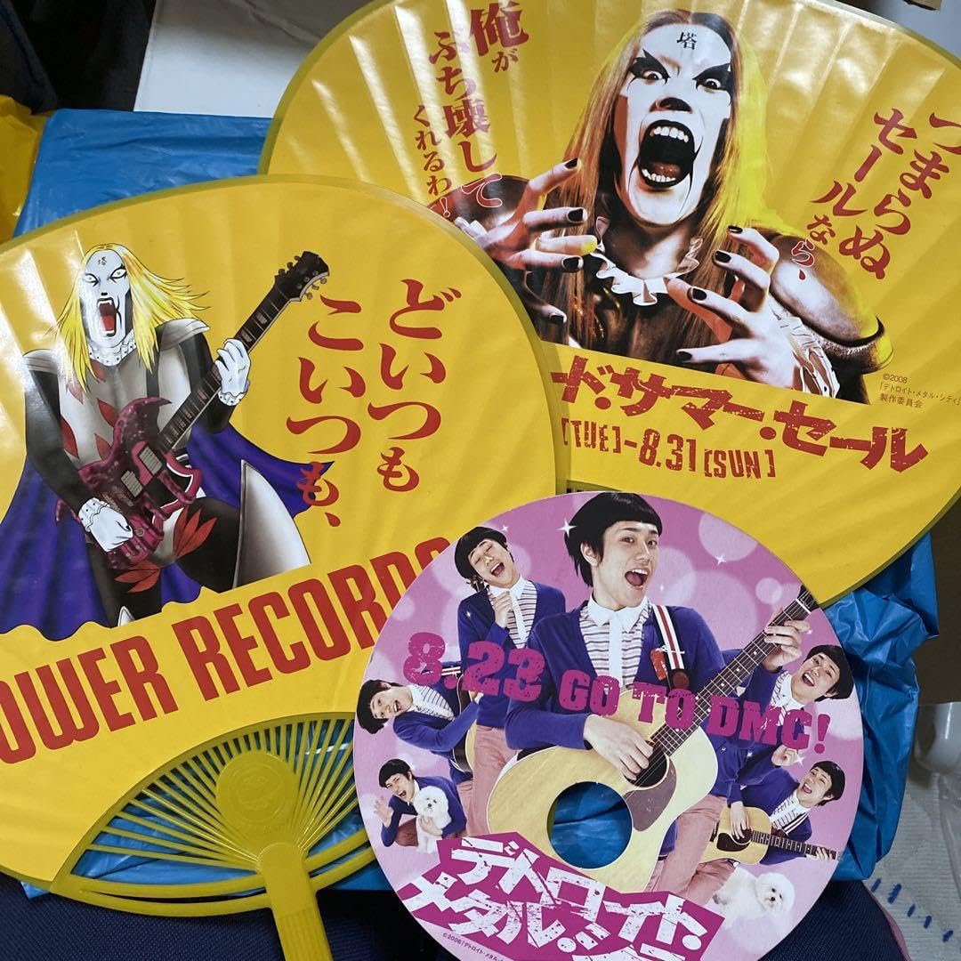 Amazon.co.jp: 松山ケンイチ デトロイトメタルシティうちわ