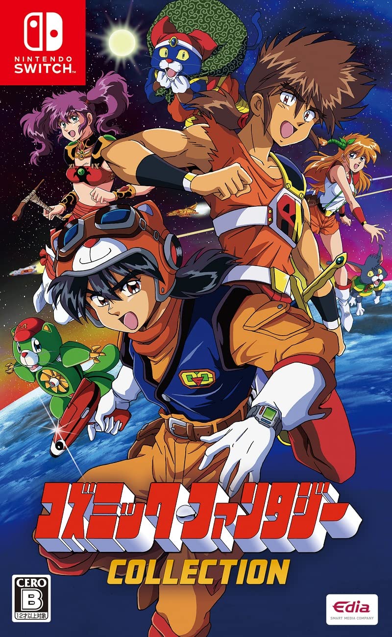 Cosmic Fantasy Collection