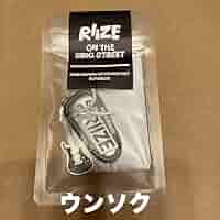 riize ライズ　バッグ　ソウルコン RIIZE ソウルコン クロスバッグ トレカつき ソヒ - メルカリ
