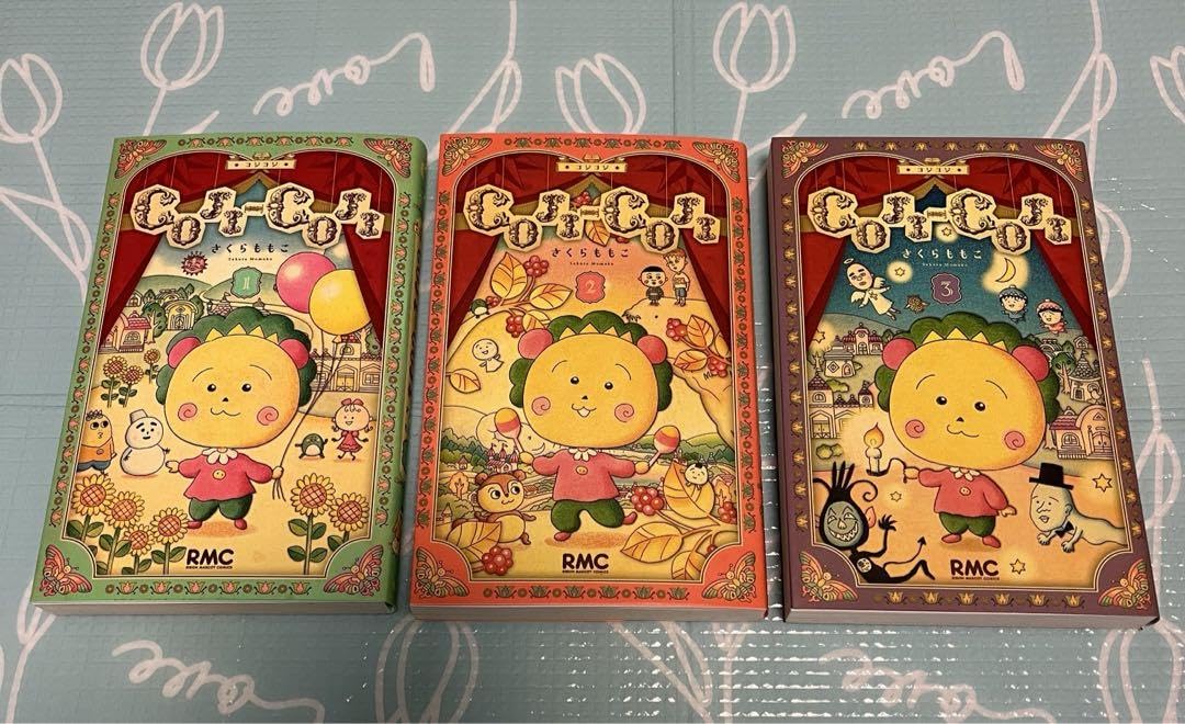 コジコジ新装再編版全巻セット