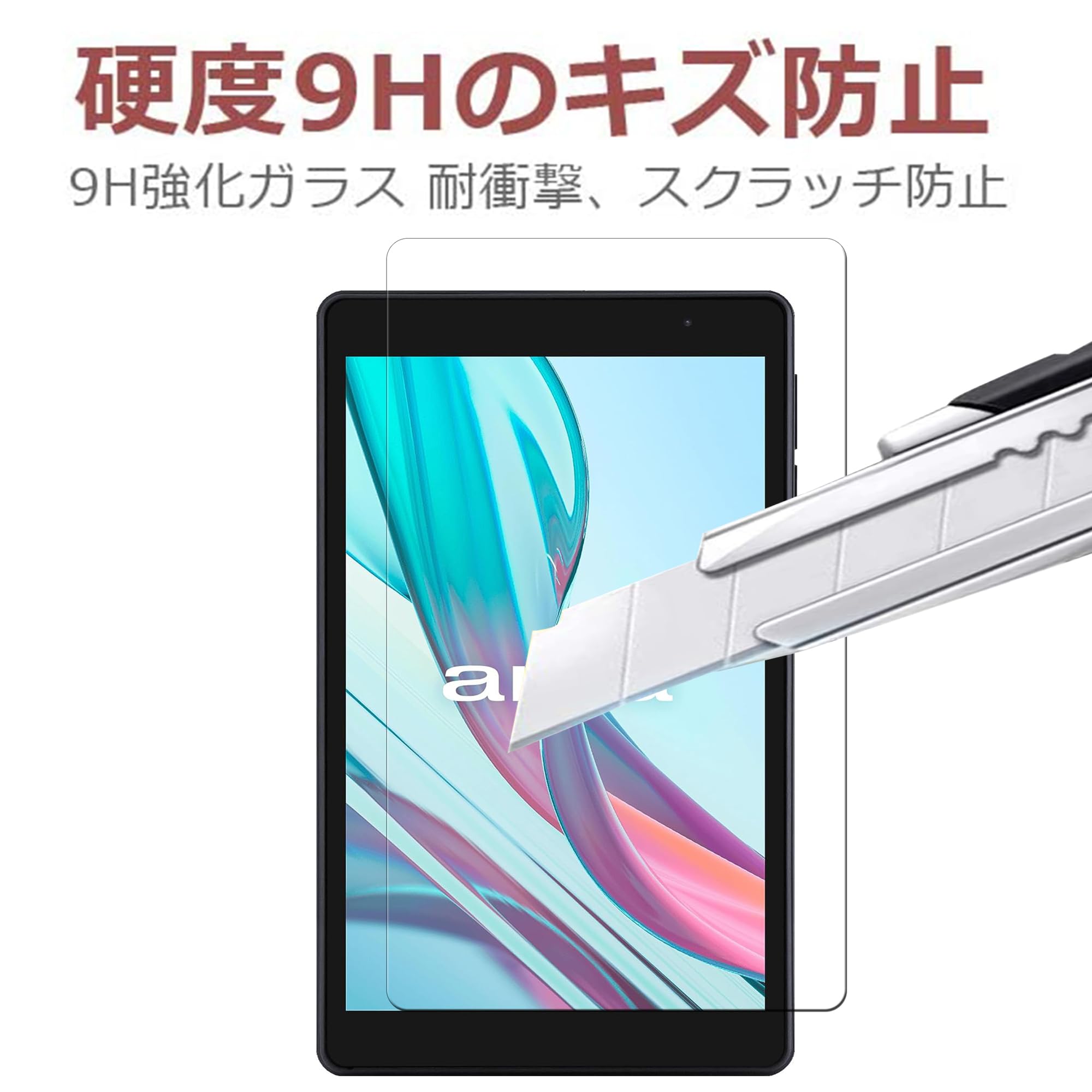 ❣️人気❣️Aiwa tab AB8 JA3-TAB0802 ガラスフィルム Amazon.co.jp: 【1枚】For Aiwa tab AB8 JA3-TAB0802 8インチ ガラス