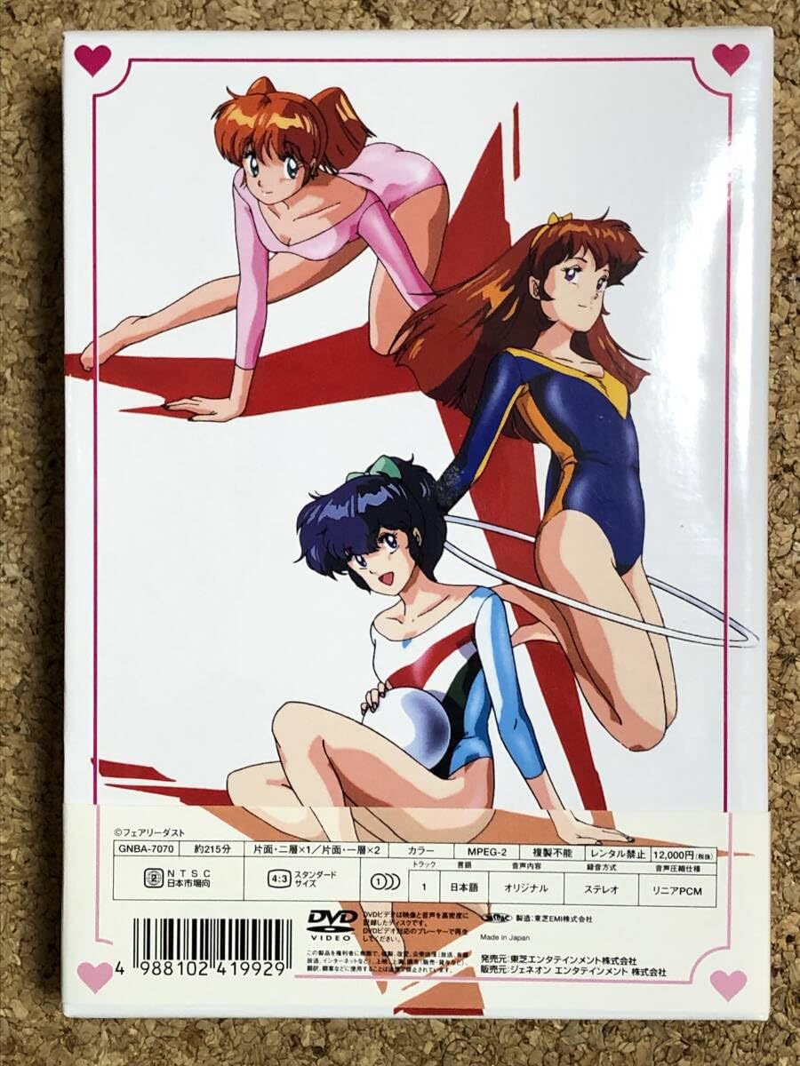 レモンエンジェル DVD-BOX トウシバ(TOSHIBA)|レモンエンジェルDVDBOX|HARDOFFオフモール