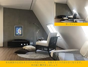 Amazon | マルク シャガール 『 花咲く波止場 』 絵画