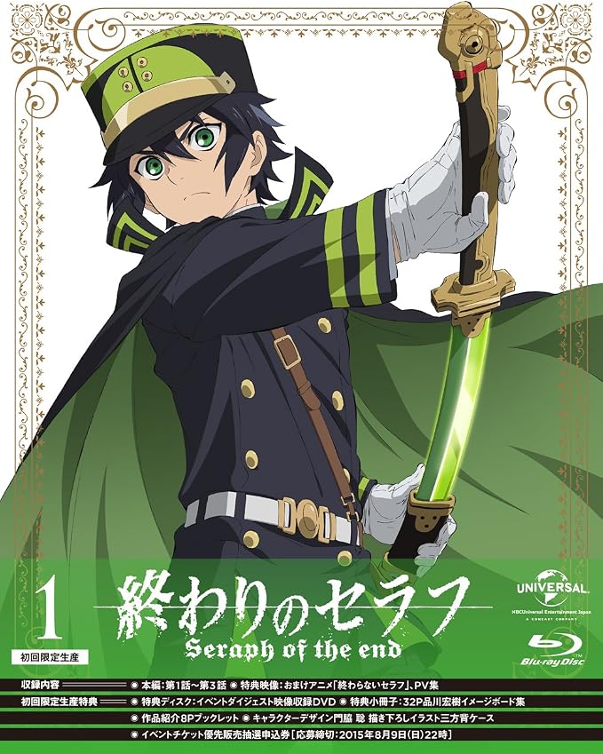 Amazon 終わりのセラフ 第1巻 初回限定生産 イベント優先販売申込券 特典dvd付 Blu Ray アニメ