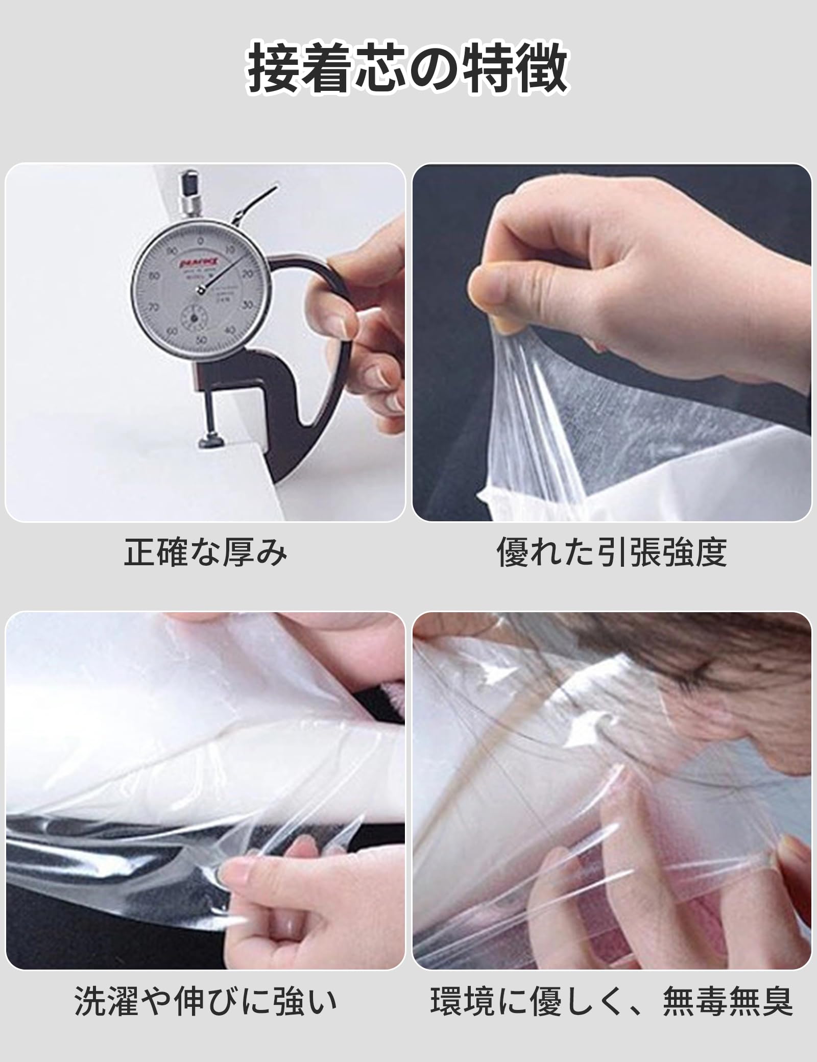Amazon | アイロン接着シート 接着芯 15枚セット 200MM*300MM