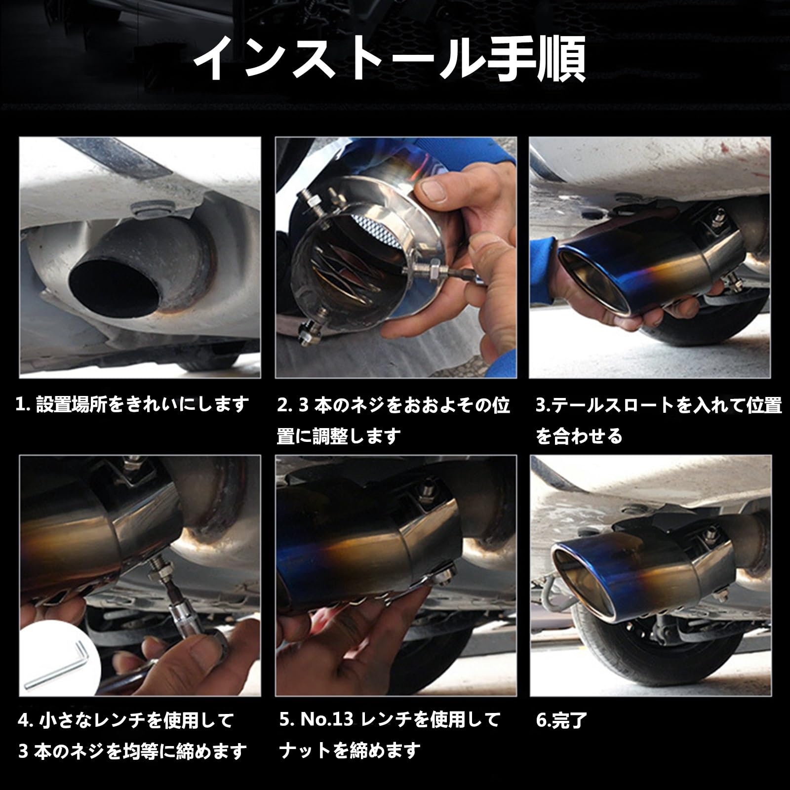 Amazon | ダイハツ タント L375S/L385S型 専用 マフラー カッター 車の