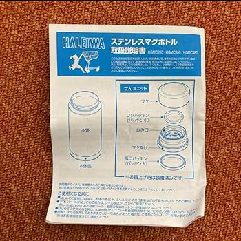 ハレイワハワイ　ハレイワスーパーマーケット　ステンレス製　マグボトル　希少　水筒 Amazon.co.jp: レア ハレイワハワイ ハレイワスーパーマーケット