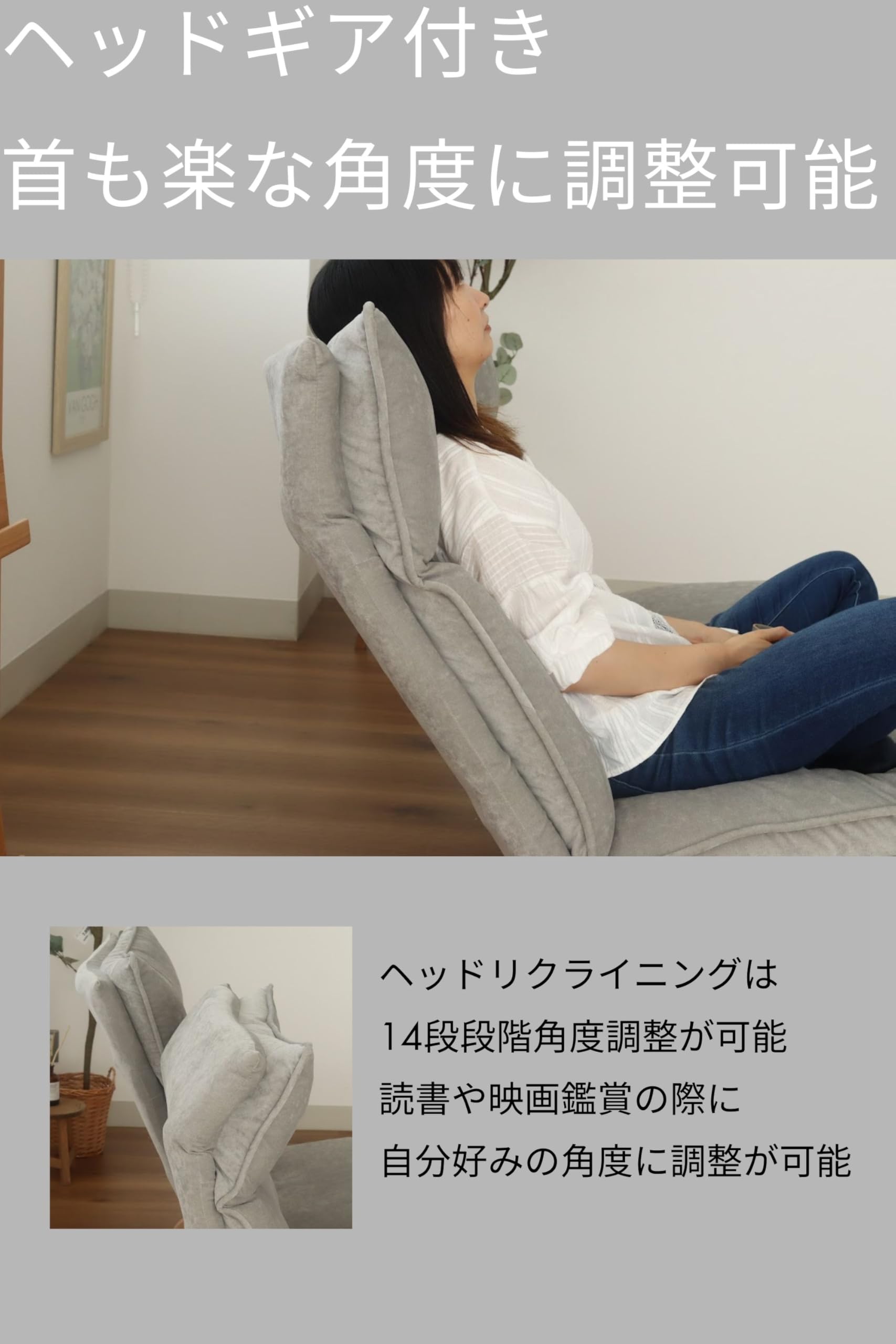5段階リクライニングの椅子2セット vde-xxx-0004_5.jpg