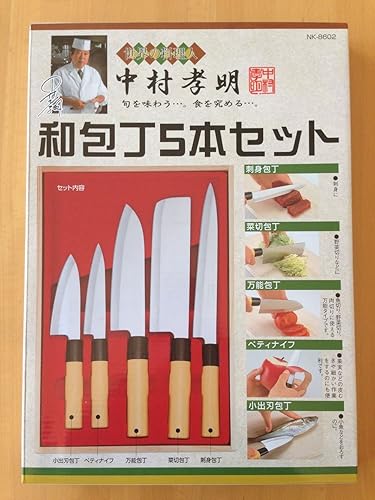 Miniatura 4 de Juego de 5 cuchillos de cocina japoneses caja de madera Mr Takaaki Nakamura