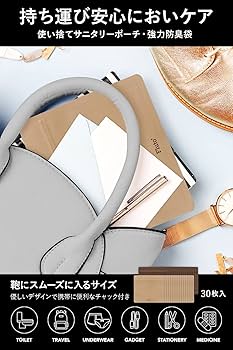 Amazon.co.jp: Fluto 強力防臭袋 チャック付き サニタリーポーチ