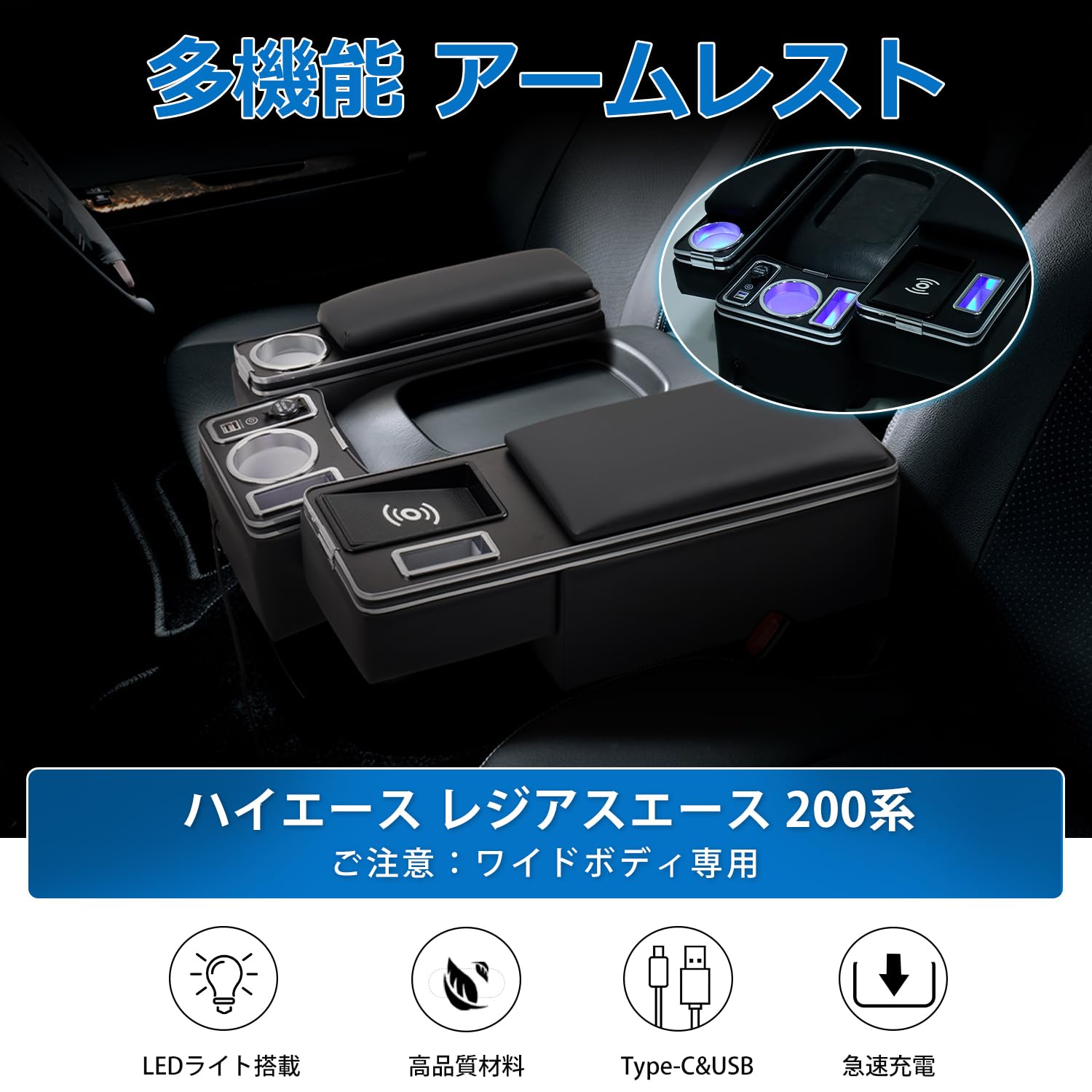 Amazon | Auto Spec トヨタ ハイエース ワイド専用 200系