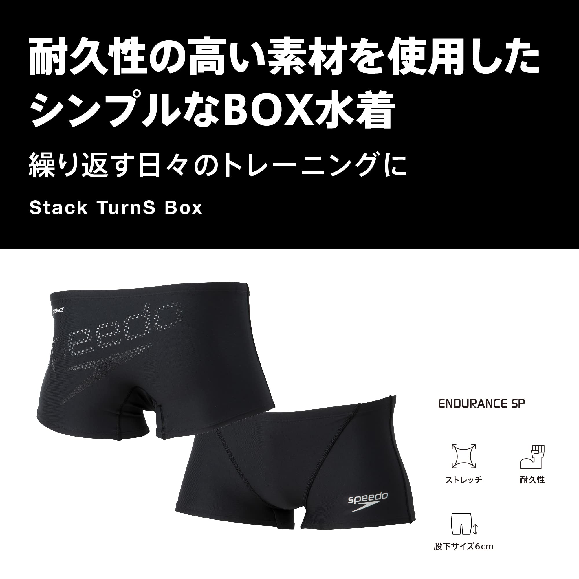 Amazon.co.jp: [スピード] 競泳用トレーニング水着 Stack TurnS Box
