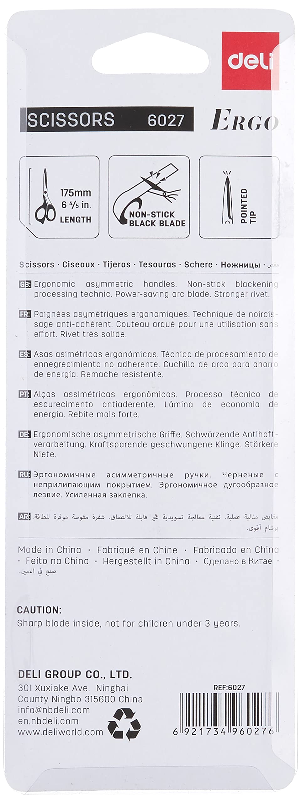 DELI Blister nożyczki ERGO stal nierdzewna 175mm PP+TPE, miękkie dotyk z ABS, śliskie ostrze ograniczony wysiłek