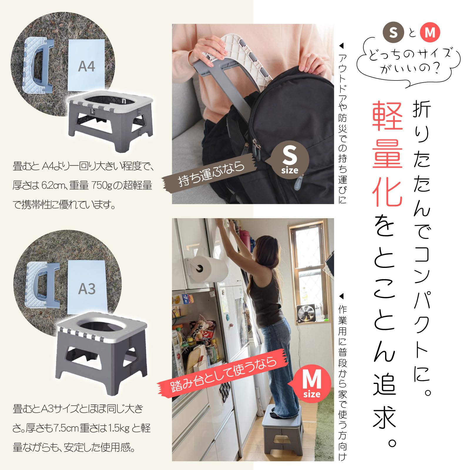 スツーレ Step 簡易トイレ ポータブルトイレ 携帯トイレ