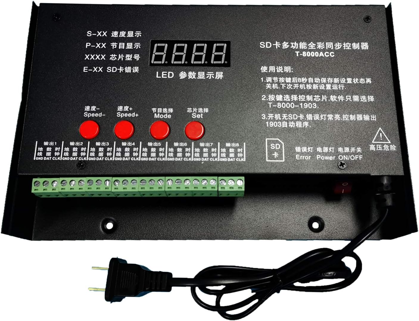 8192 Pixels LED Controller T8000 AC110V Addressable SD Card Pixel Controller for WS2801 WS2812B WS2811 LPD8806 UCS1903 RGB LED Strip Controller DC5V