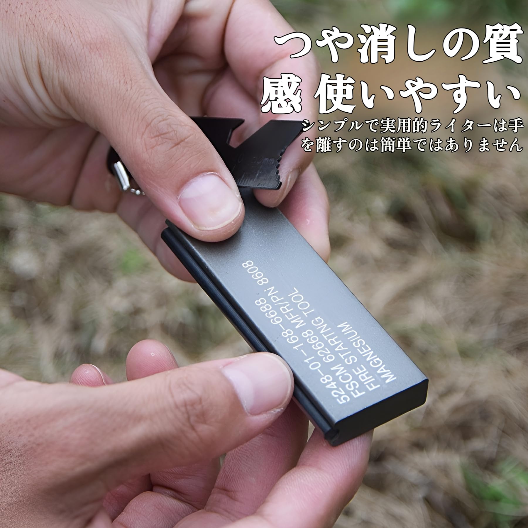 火付け石 着火アイテム Ignition tool アウトドア用品 焚き火 火付け石 着火アイテム Ignition tool アウトドア用品 焚き火