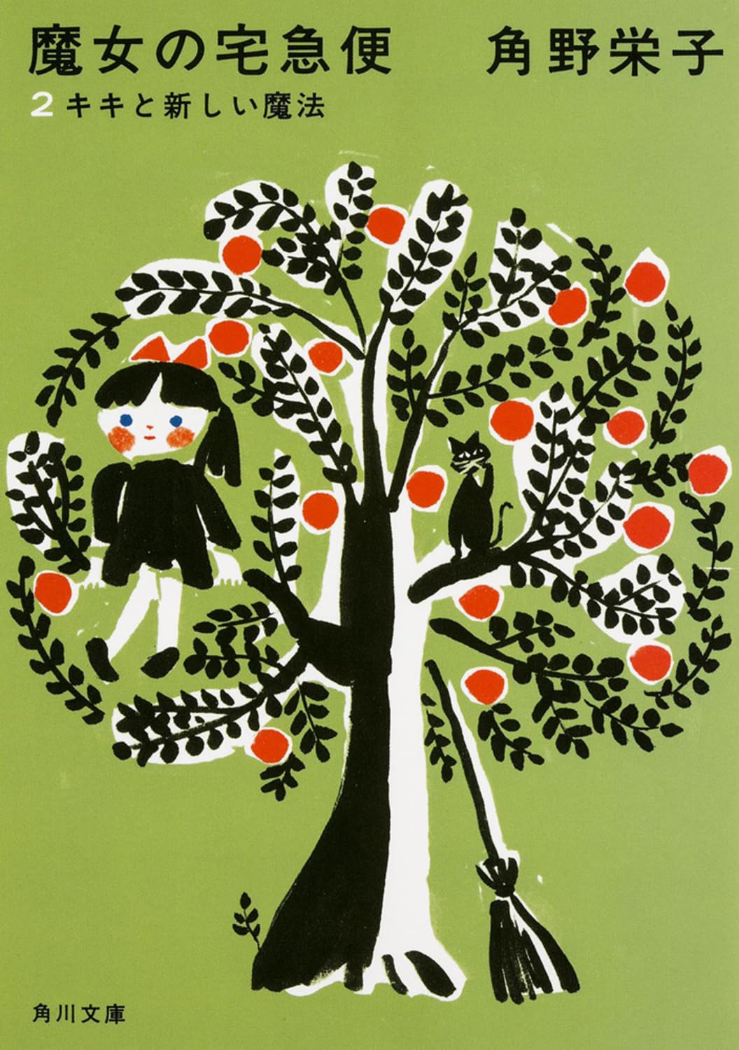 makomako　トトロ　魔女の宅急便　2個セット 鍵かけ となりのトトロ 魔女の宅急便 2点セット となりのトトロ