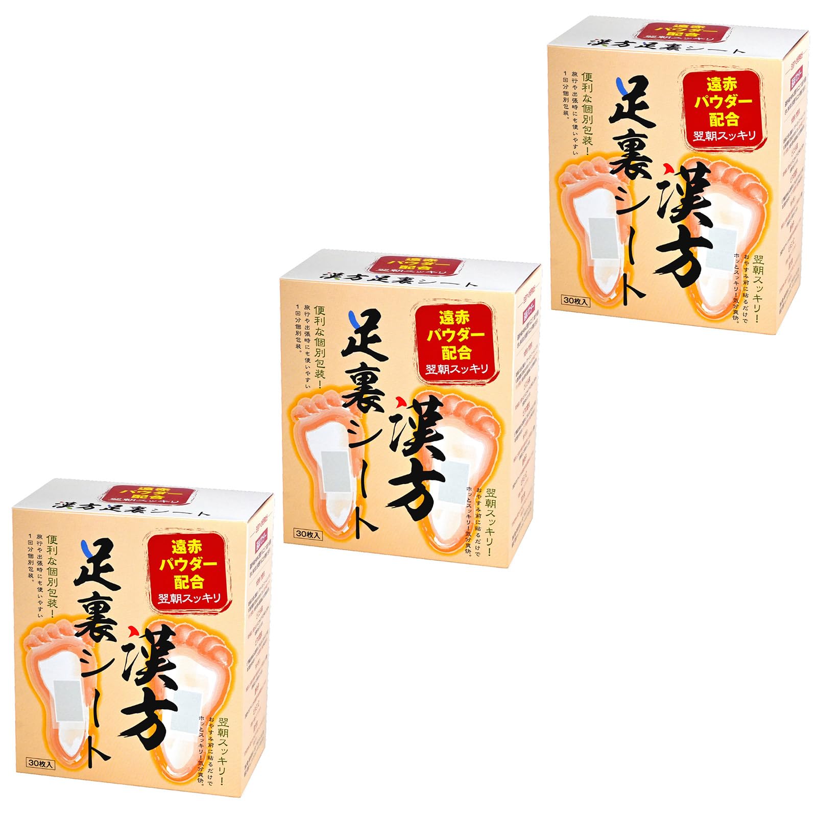 本格的漢方入り100枚・50日分✨足リラックスシート✨よもぎ足裏 樹液シート 本格的漢方入り100枚・50日分✨足リラックスシート✨よもぎ足裏