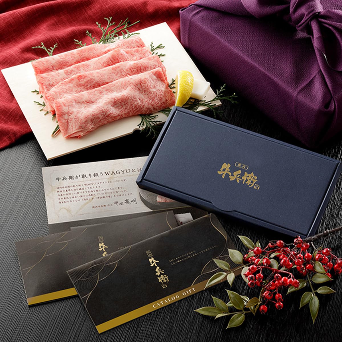 Amazon.co.jp: 「匠が選ぶカタログギフト【美】」 焼肉牛兵衛 Amazon.co.jp: 「匠が選ぶカタログギフト【美】」 焼肉牛兵衛
