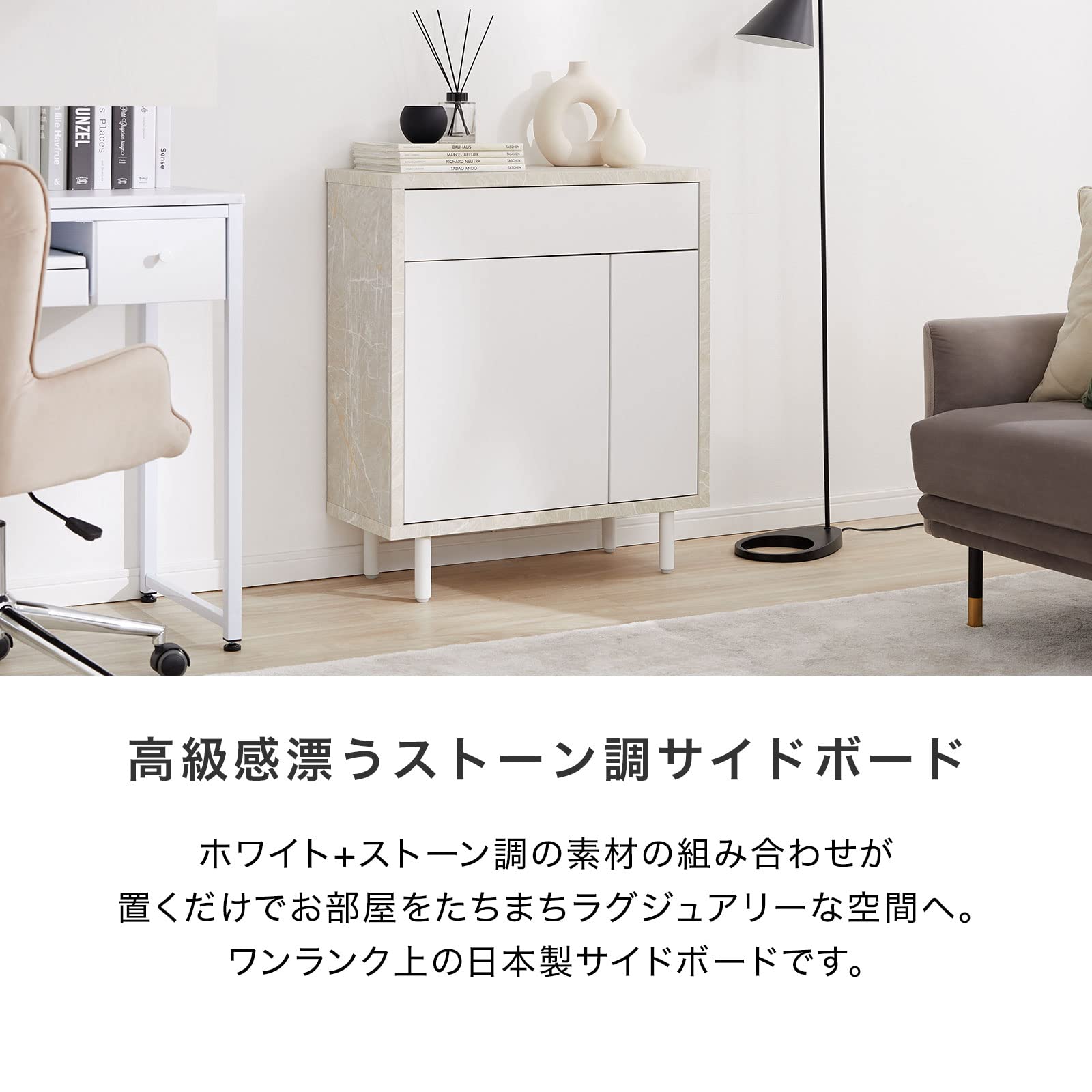 Amazon.co.jp: LOWYA ロウヤ サイドボード リビング 扉収納 収納 半 
