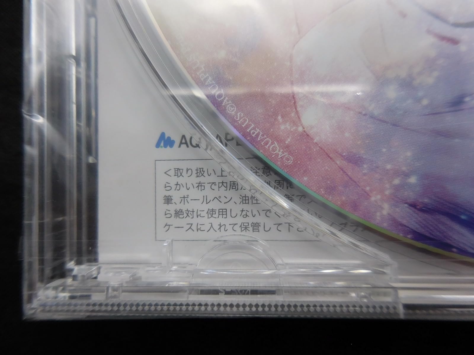 Amazon.co.jp: CD 『うたわれるもの ロストフラグ』ORIGINAL