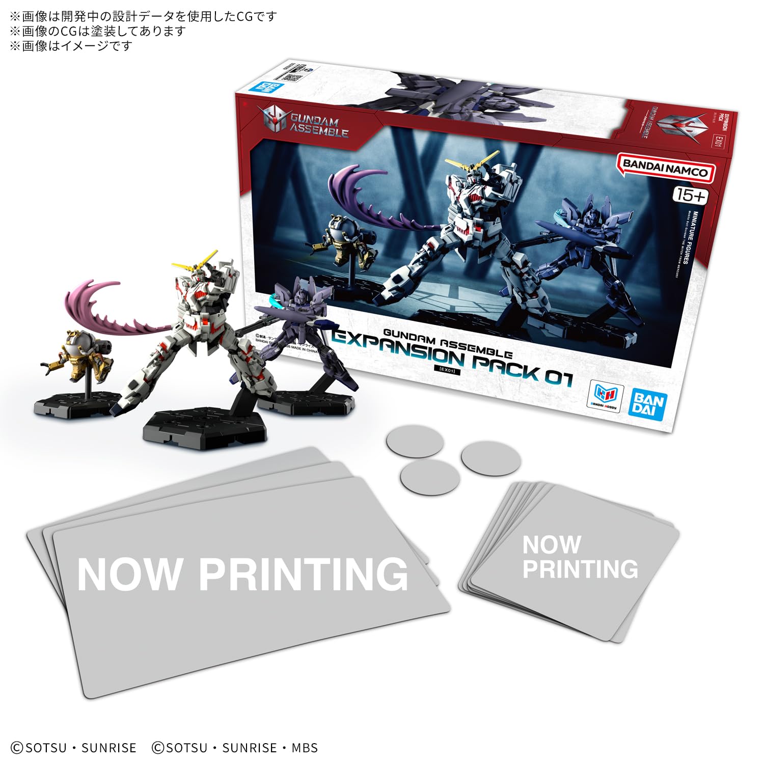 Amazon | BANDAI SPIRITS(バンダイ スピリッツ) GUNDAM ASSEMBLE