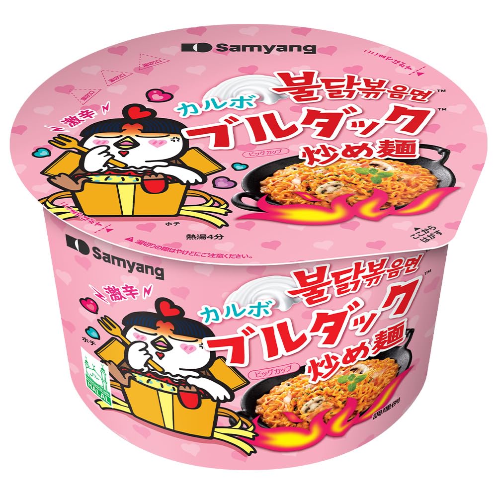 Amazon.co.jp: SAMYANG カルボブルダック炒め麺BIGカップ 105g : 食品